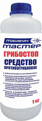Средство противогрибковое ГРИБОСТОП Тайфун Мастер