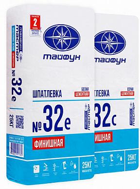 Шпатлевка цементная №32Е (белая), №32С (серая) Тайфун