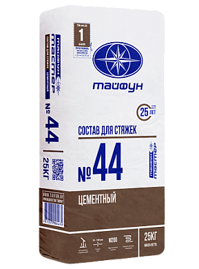 Стяжка №44 Тайфун