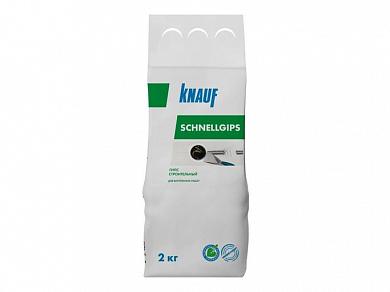 Гипс 2кг KNAUF РФ