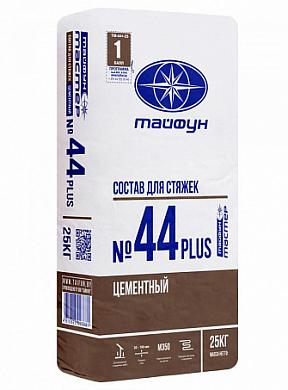 Стяжка 25кг №44 Plus