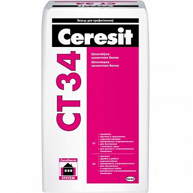 Шпатлевка цементная Ceresit CT 34 белая  25 кг