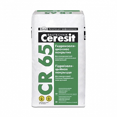 Смесь гидроизоляционная Ceresit CR 65 жесткая однокомпонентная